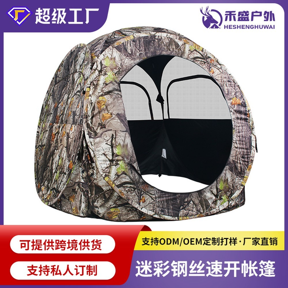 Outdoor Hunting Blinds - Namiot myśliwski dla 2 osób typu