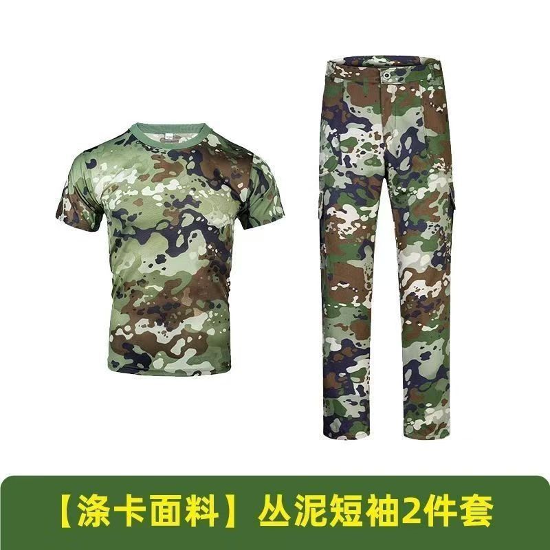 Męski strój myśliwski, kamufla – Camouflage Hunting Jacket recenzja i cena